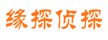 民勤侦探